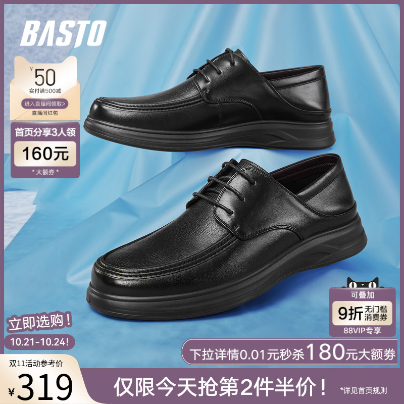 时尚潮流时尚潮流