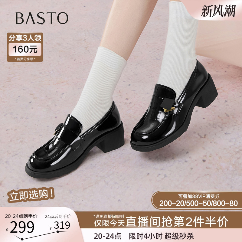 百思图2025秋季商场新款英伦乐福鞋通勤粗跟女深口单鞋O8138CA5