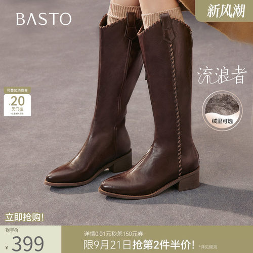 时尚潮流时尚潮流