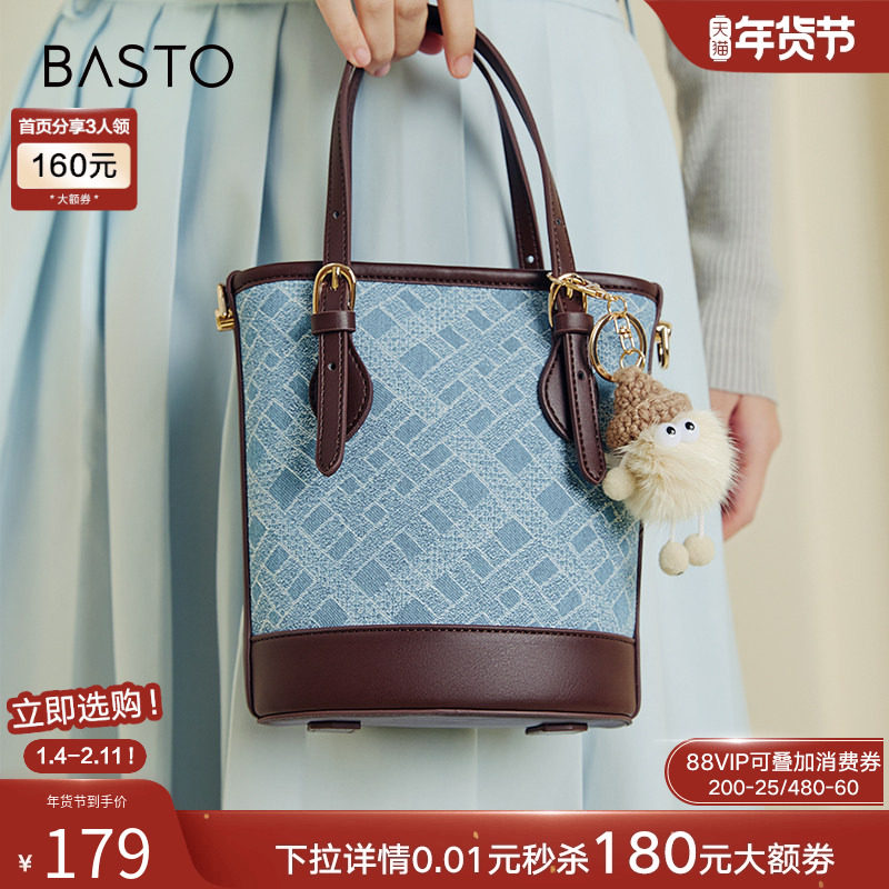 百思图春商场新款时尚通勤玩偶水桶包小包单肩斜挎包女X3017AX4