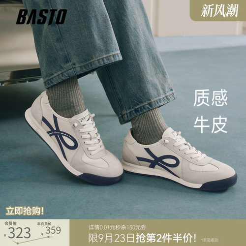 时尚潮流简约舒适