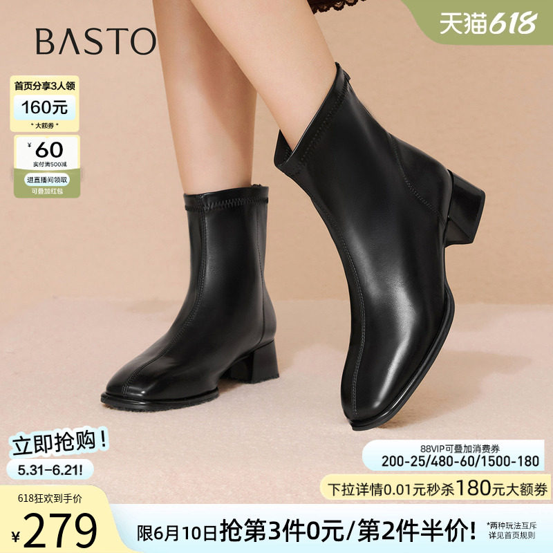 百思图冬季新款气质通勤法式小踝靴粗跟女短靴CM108DD5