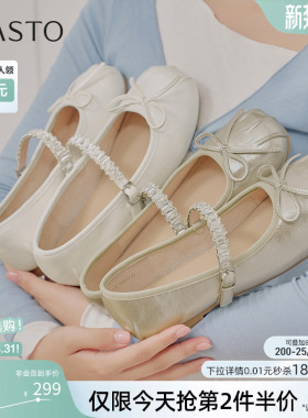 百思图春秋商场新款舒适休闲低跟玛丽珍鞋芭蕾女单鞋W1073CQ5