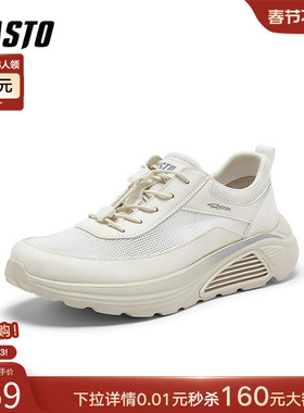 百思图2026夏季商场新款时尚跑步鞋户外透气运动休闲男鞋EJU93BM6