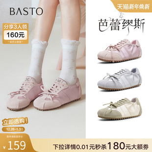 芭蕾缪斯 运动女休闲鞋 百思图25秋新款 单鞋 D3223CM5 芭蕾德训鞋