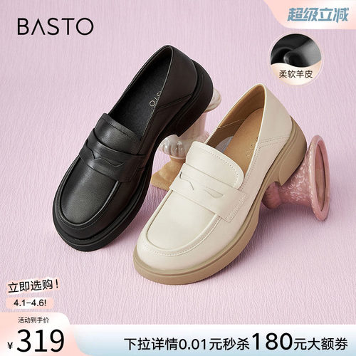 时尚潮流简约舒适