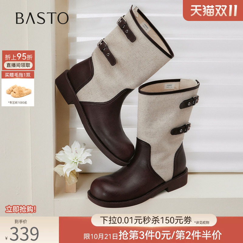 百思图26冬新款加绒厚底西部靴大筒围显瘦女短靴骑士长靴B8889DZ6