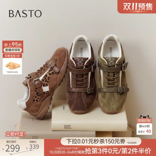 时尚潮流简约舒适
