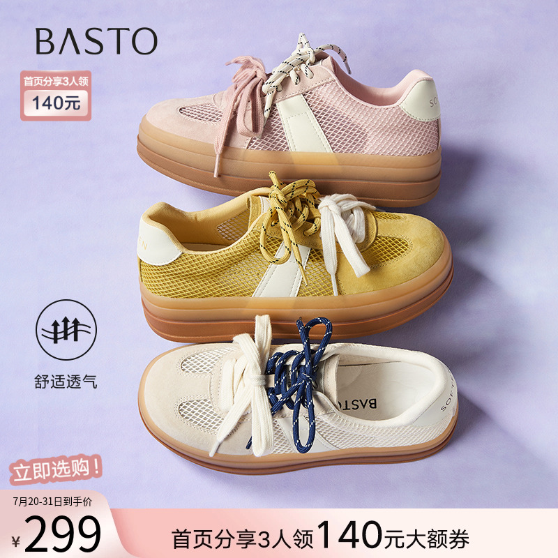 时尚潮流简约舒适
