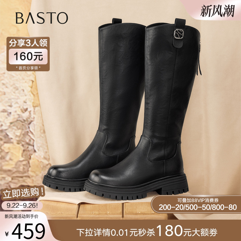 时尚潮流时尚潮流