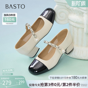 百思图夏季新款法式小香风拼色玛丽珍鞋粗跟女单鞋W1227BQ5