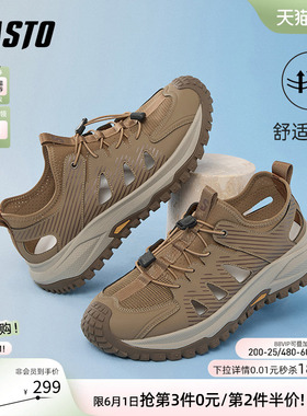 百思图夏新款户外涉水溯溪鞋运动凉鞋厚底男镂空凉鞋B2006BL5