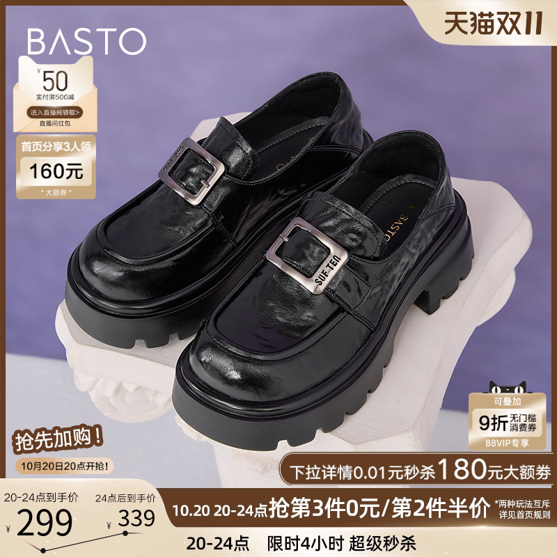时尚潮流简约舒适