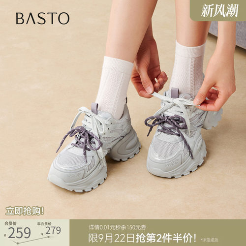 百思图春季网面透气女款老爹鞋
