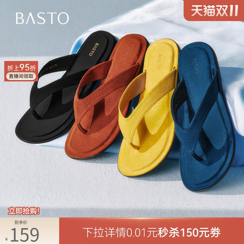 百思图2026夏季新款平底夹趾人字拖外穿休闲度假女拖鞋R8255BT6
