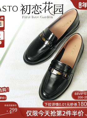 【初恋花园】百思图2025春季商场新款乐福鞋粗跟女单鞋A4711AA5