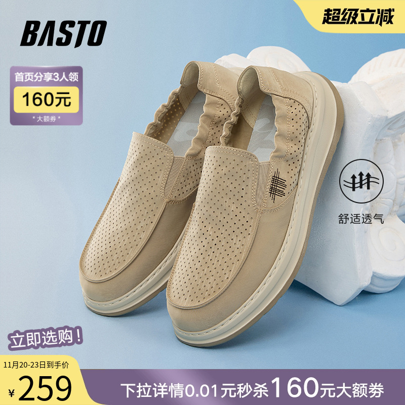 时尚潮流简约舒适