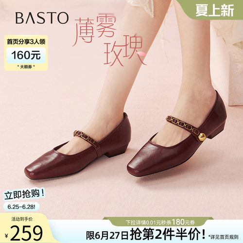 时尚潮流简约舒适