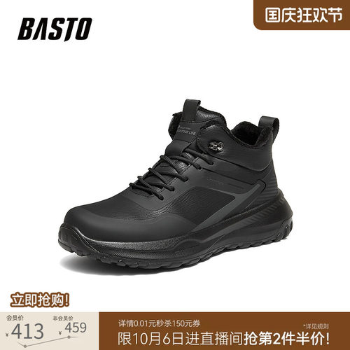 时尚潮流简约舒适
