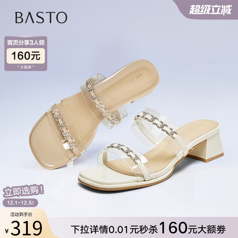 时尚潮流简约舒适