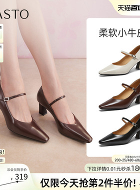 百思图2026夏新款法式芭蕾玛丽珍鞋尖头粗高跟女浅口单鞋BN982AQ6