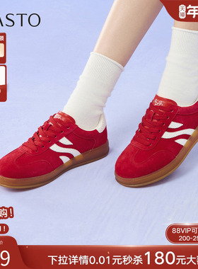 百思图25秋新款真皮红色德训鞋赛车鞋户外运动鞋女休闲鞋D3176CM5