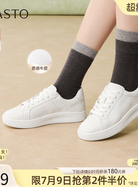 百思图2026夏季商场新款牛皮厚底小白鞋板鞋运动女休闲鞋UYI01AM6