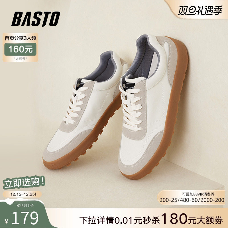 时尚潮流简约舒适