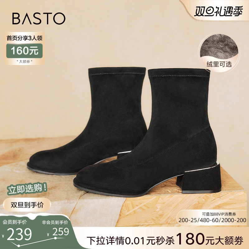 百思图2024冬商场新款时