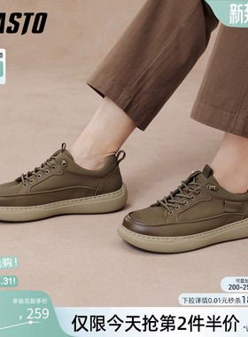 百思图春秋新款厚底板鞋潮流工装男鞋运动鞋休闲鞋YM002CM5