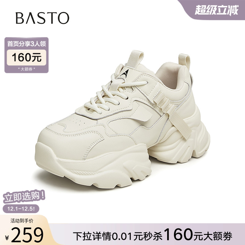 时尚潮流简约舒适