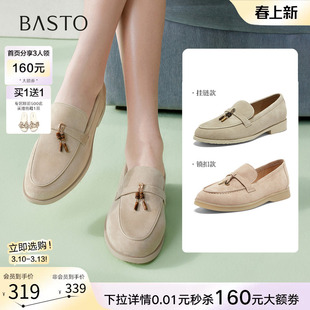 百思图2026春季新款舒适羊皮乐福鞋通勤粗跟女深口单鞋U2629AA6