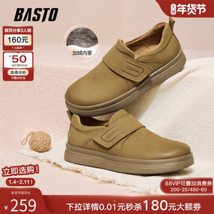 百思图2025冬季新款保暖勃肯鞋时尚休闲增高厚底加绒男鞋W9052DM5