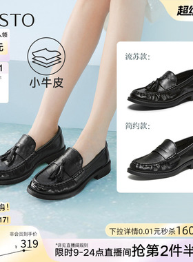 百思图2026春季新款牛皮乐福鞋小皮鞋通勤女老钱风单鞋W1008AA6
