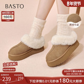 百思图25冬新款 厚底外穿毛毛勃肯棉拖鞋 加绒保暖雪地靴女N8138DH5