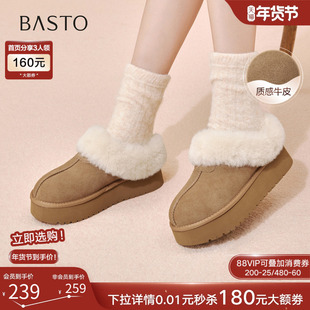 百思图25冬新款厚底外穿毛毛勃肯棉拖鞋加绒保暖雪地靴女N8138DH5