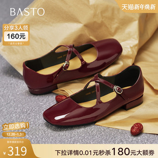 新款 婚鞋 法式 舒适女浅口单鞋 F3058CQ5 红色玛丽珍鞋 百思图2025秋季