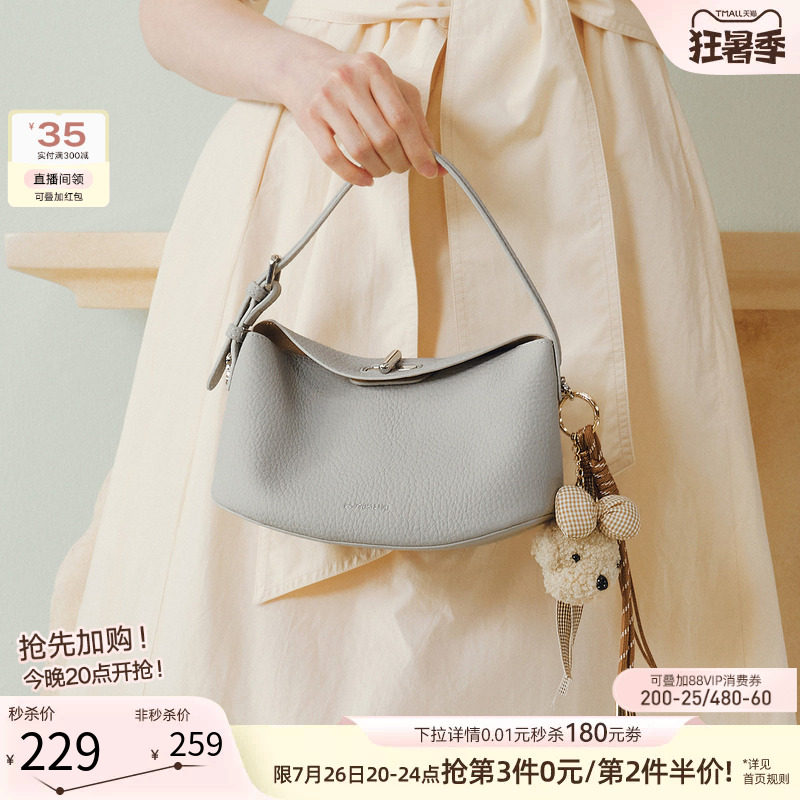 百思图2026秋季商场新款纯色手提包简约通勤单肩斜挎包女J8607CX6