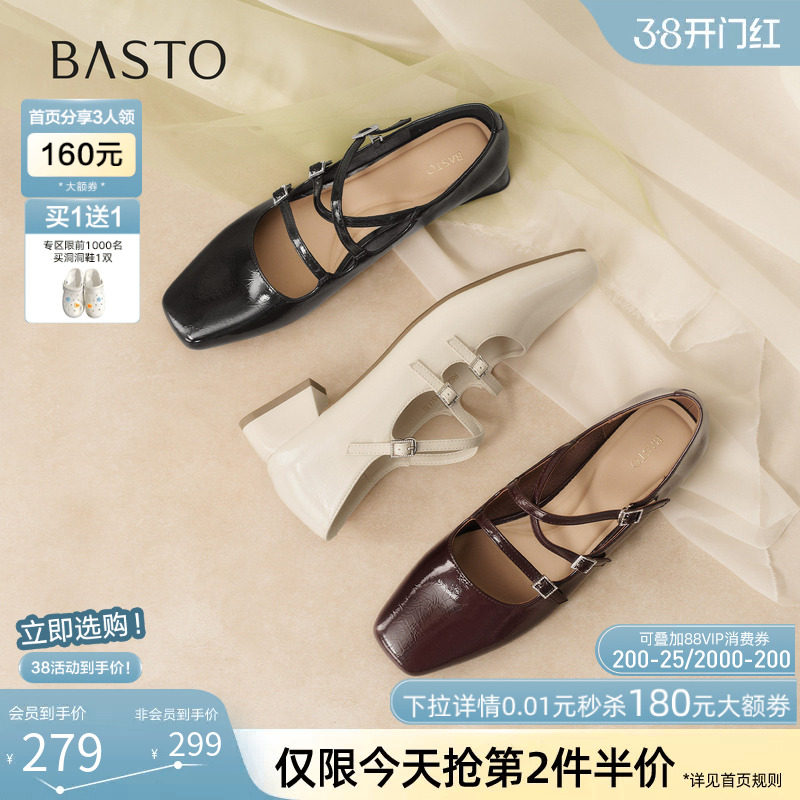 百思图2026春季新款复古法式扣带玛丽珍鞋方头粗跟女单鞋R6283AQ6