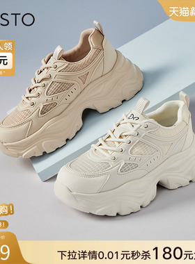 百思图春商场新款白色老爹鞋厚底显脚小女运动休闲鞋B2176BM4