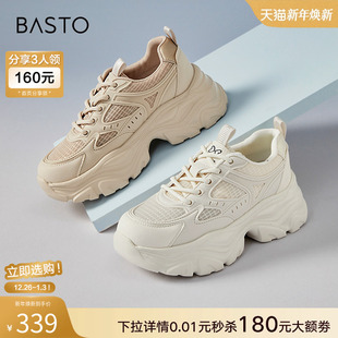 B2176BM4 厚底显脚小女运动休闲鞋 百思图春商场新款 白色老爹鞋