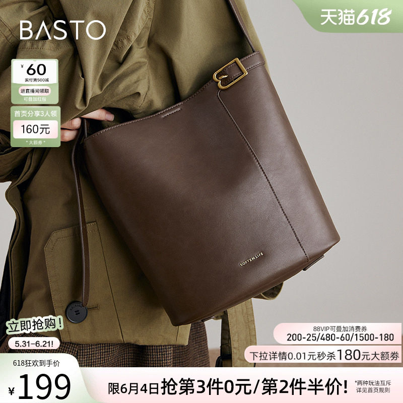 百思图冬季新款简约时尚通勤大容量水桶包单肩斜挎包女X3584DX4