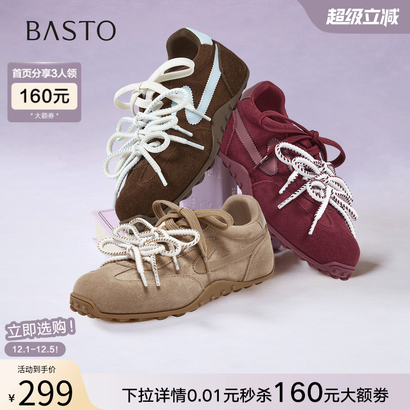 时尚潮流简约舒适