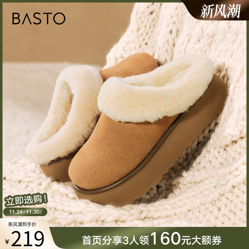 百思图冬商场新款真皮厚底勃肯鞋休闲居家外穿毛毛拖鞋L8128DM4