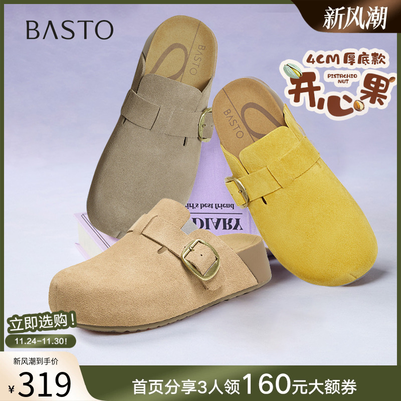 时尚潮流简约舒适