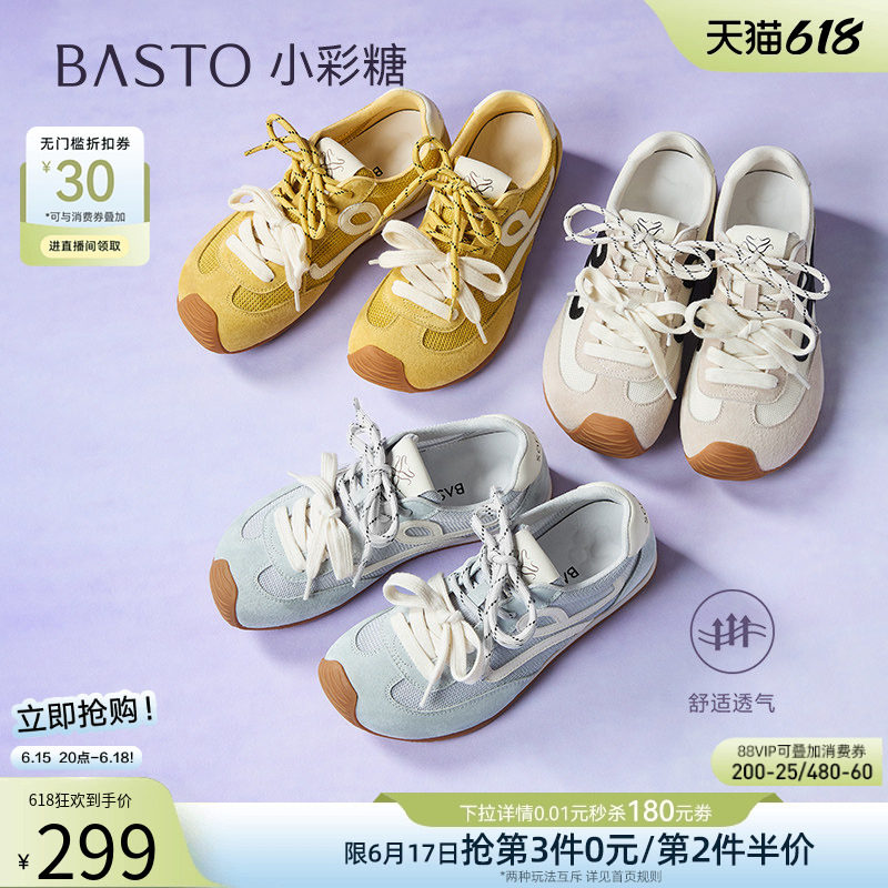 百思图夏季新款网面透气歪头鸳鸯德训鞋运动休闲鞋女D3228BM5