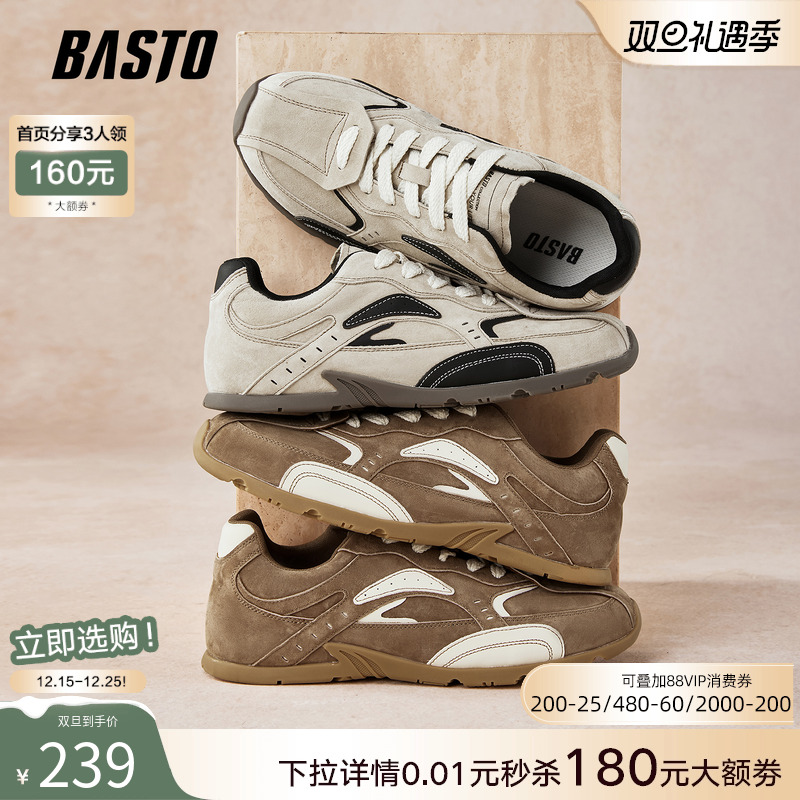 时尚潮流时尚潮流