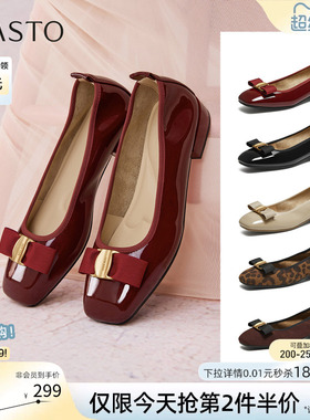 【梦中人】百思图春秋商场新款浅口单鞋小红鞋一脚蹬皮鞋女婚鞋