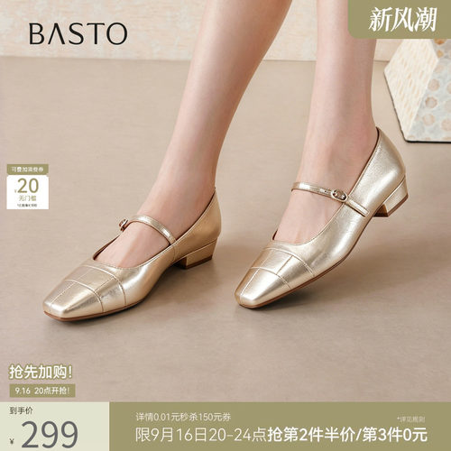 百思图2026秋季商场同款玛丽珍