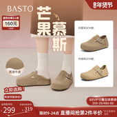 芒果慕斯 百思图25秋季 新款 复古全包勃肯鞋 厚底增高懒人女单鞋